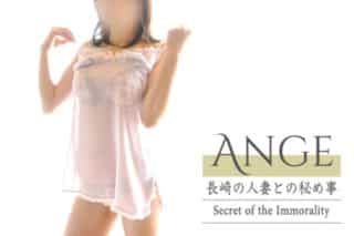 長崎デリヘル アンジュ